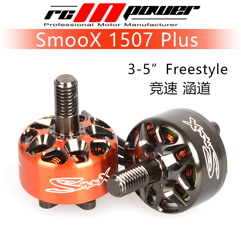 Fpv Racing Motor - Rcinpower FPV x 1507 artı 2680KV