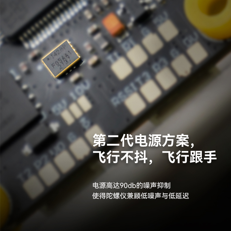 TMOTOR F7 V50A SE Uçan Kule Dö - Flight Controller incelemesi ve fiyatı
